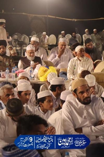 Mahfile e Durdood Pak